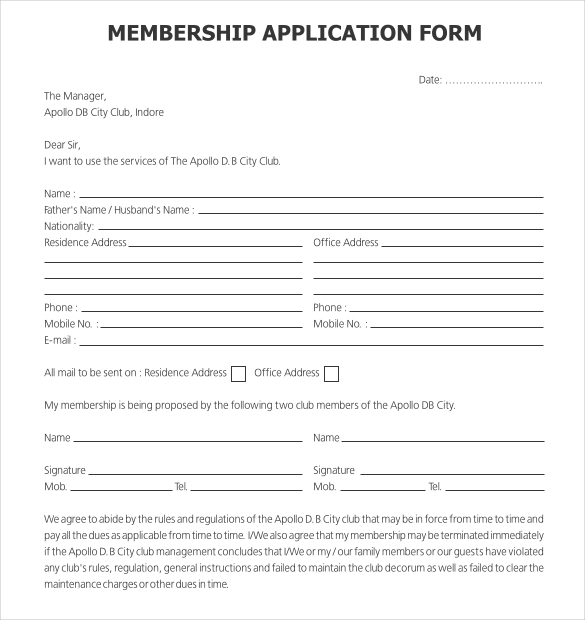 Membership Application Template Emmamcintyrephotography