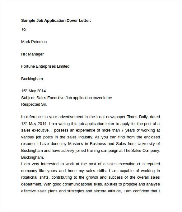 rental application cover letter template   Ecza.solinf.co